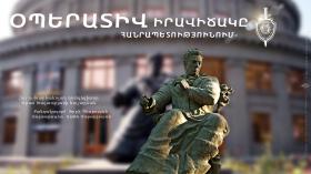 Օպերատիվ իրավիճակը հանրապետությունում հուլիսի 14-ից 15-ը