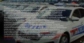 ՀՀ ՈՍՏԻԿԱՆՈՒԹՅՈՒՆԸ ՀԱՅՏԱՐԱՐՈՒՄ Է ՀՀ ՈՍՏԻԿԱՆՈՒԹՅՈՒՆԸ ՀԱՅՏԱՐԱՐՈՒՄ Է