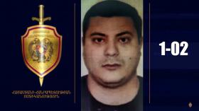 Гурген Аракелян разыскивается по обвинению в хулиганстве  Гурген Аракелян разыскивается по обвинению в хулиганстве