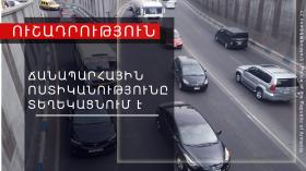 Հ  Ա  Յ  Տ  Ա  Ր  Ա  Ր  ՈՒ  Թ  Յ  ՈՒ  Ն Հ  Ա  Յ  Տ  Ա  Ր  Ա  Ր  ՈՒ  Թ  Յ  ՈՒ  Ն