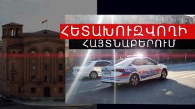   ՌԴ իրավապահների կողմից հետախուզվողը հայտնաբերվեց Բագրևանդի փողոցում