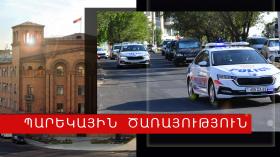 Անչափահաս վարորդը փախուստի պահին մեքենաների էր վնասել Անչափահաս վարորդը փախուստի պահին մեքենաների էր վնասել