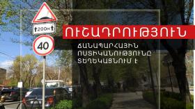Հ  Ա  Յ  Տ  Ա  Ր  Ա  Ր  ՈՒ  Թ  Յ  ՈՒ  Ն Հ  Ա  Յ  Տ  Ա  Ր  Ա  Ր  ՈՒ  Թ  Յ  ՈՒ  Ն