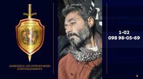 ԼՐԱՑՎԱԾ. Ճանաչողներին խնդրում ենք արձագանքել ԼՐԱՑՎԱԾ. Ճանաչողներին խնդրում ենք արձագանքել