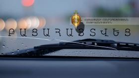 Ռումբի տեղադրման վերաբերյալ ահազանգը կեղծ էր. Էրեբունու ոստիկանների բացահայտումը Ռումբի տեղադրման վերաբերյալ ահազանգը կեղծ էր. Էրեբունու ոստիկանների բացահայտումը