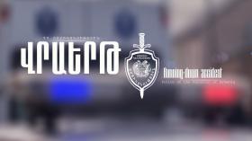 Պարեկները և Արաբկիրի ոստիկանները հայտնաբերեցին վրաերթ կատարած վարորդին Պարեկները և Արաբկիրի ոստիկանները հայտնաբերեցին վրաերթ կատարած վարորդին