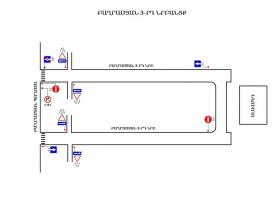 Հ  Ա  Յ  Տ  Ա  Ր  Ա  Ր  ՈՒ  Թ  Յ  ՈՒ  Ն Հ  Ա  Յ  Տ  Ա  Ր  Ա  Ր  ՈՒ  Թ  Յ  ՈՒ  Ն