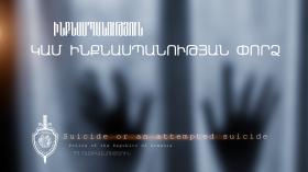 Հայտնաբերվել են որպես անհետ կորած որոնվող ամուսինների ինքնահրկիզված դիակները Հայտնաբերվել են որպես անհետ կորած որոնվող ամուսինների ինքնահրկիզված դիակները