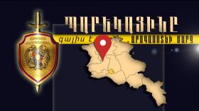 Տարեվերջին պարեկային ծառայությունը կգործի նաև ԱՐԱԳԱԾՈՏՆԻ ՄԱՐԶՈՒՄ Տարեվերջին պարեկային ծառայությունը կգործի նաև ԱՐԱԳԱԾՈՏՆԻ ՄԱՐԶՈՒՄ