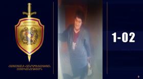 Կինը որոնվում է հարուցված քրեական գործի շրջանակներում Կինը որոնվում է հարուցված քրեական գործի շրջանակներում