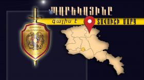 Տարեվերջին պարեկային ծառայությունը կգործի նաև ՏԱՎՈՒՇԻ ՄԱՐԶՈՒՄ Տարեվերջին պարեկային ծառայությունը կգործի նաև ՏԱՎՈՒՇԻ ՄԱՐԶՈՒՄ