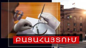 Կրակոցներ հանրային սննդի օբյեկտում. նախկինում կատարված դեպքը բացահայտվել է Կրակոցներ հանրային սննդի օբյեկտում. նախկինում կատարված դեպքը բացահայտվել է