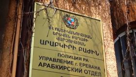 Չհրկիզվող պահարան, ոսկյա զարդեր ու փող էին գողացել. Արաբկիրի ոստիկանների բացահայտումը Չհրկիզվող պահարան, ոսկյա զարդեր ու փող էին գողացել. Արաբկիրի ոստիկանների բացահայտումը