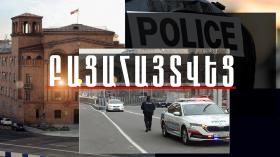 Դանակահարություն Սարյան-Ամիրյան փողոցների խաչմերուկում. հանցագործությունը բացահայտվել է
