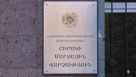 Քաղաքացիների ընդունելություն Շիրակի մարզում Քաղաքացիների ընդունելություն Շիրակի մարզում