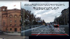Ճանապարհատրանսպորտային պատահարներ Հայաստանում