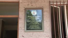 Քաղաքացիների ընդունելություն  Վայոց ձորի մարզում Քաղաքացիների ընդունելություն  Վայոց ձորի մարզում