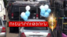 «Վերջին զանգի» միջոցառումների շրջանակում ուժեղացված ծառայության արդյունքները ժամը 18․00-ի դրությամբ «Վերջին զանգի» միջոցառումների շրջանակում ուժեղացված ծառայության արդյունքները ժամը 18․00-ի դրությամբ