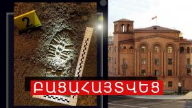 Խուլիգանություն սուպերմարկետի մոտ Խուլիգանություն սուպերմարկետի մոտ