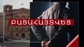 Հափշտակած հեռախոսը վերադարձնելու համար փող էր պահանջել Հափշտակած հեռախոսը վերադարձնելու համար փող էր պահանջել