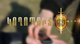 Կողոպուտներ կատարած երիտասարդը հայտնաբերվել է Կողոպուտներ կատարած երիտասարդը հայտնաբերվել է