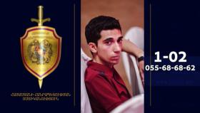 Որպես անհետ կորած որոնվող Արման Ասրյանը հայտնաբերվել է  Որպես անհետ կորած որոնվող Արման Ասրյանը հայտնաբերվել է