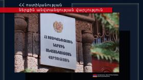 ՀՀ ոստիկանության ներքին անվտանգության վարչության  կողմից 2022 թվականի 1-ին կիսամյակի ընթացքում իրականացված  աշխատանքների ամփոփ վիճակագրություն ՀՀ ոստիկանության ներքին անվտանգության վարչության  կողմից 2022 թվականի 1-ին կիսամյակի ընթացքում իրականացված  աշխատանքների ամփոփ վիճակագրություն