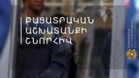 61-ամյա կինը հետախուզվում էր գողության մեղադրանքով 61-ամյա կինը հետախուզվում էր գողության մեղադրանքով