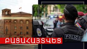 Մեծամորի ոստիկանները խուլիգանության դեպք են բացահայտել Մեծամորի ոստիկանները խուլիգանության դեպք են բացահայտել