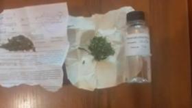 Արտաշատի ոստիկանները մարիխուանա և մեթադոնի լուծույթ են հայտնաբերել Արտաշատի ոստիկանները մարիխուանա և մեթադոնի լուծույթ են հայտնաբերել