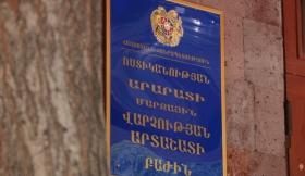 Կանեփի 89 թուփ և թմրանյութ. Արտաշատի ոստիկանների բացահայտումը Կանեփի 89 թուփ և թմրանյութ. Արտաշատի ոստիկանների բացահայտումը