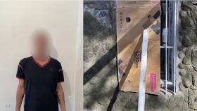 Գողություններ արած տղամարդը ձերբակալվեց Գողություններ արած տղամարդը ձերբակալվեց