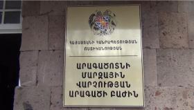 Արագածի ոստիկանները ապօրինի թմրաշրջանառության դեպք են բացահայտել Արագածի ոստիկանները ապօրինի թմրաշրջանառության դեպք են բացահայտել