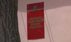 Արմավիրի բաժնի համայնքային ոստիկաններն ապօրինի թմրաշրջանառության դեպք են բացահայտել Արմավիրի բաժնի համայնքային ոստիկաններն ապօրինի թմրաշրջանառության դեպք են բացահայտել