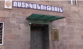 Թալինի ոստիկաններն ապօրինի թմրաշրջանառության դեպք են բացահայտել Թալինի ոստիկաններն ապօրինի թմրաշրջանառության դեպք են բացահայտել