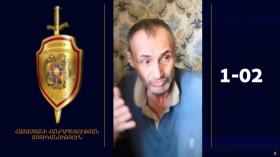 Որպես անհետ կորած որոնվող 62-ամյա տղամարդը հայտնաբերվել է Որպես անհետ կորած որոնվող 62-ամյա տղամարդը հայտնաբերվել է