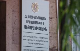 Աշտարակի քրեական հետախույզները դպրոցից արված գողությունը բացահայտեցին հենց հաղորդման օրը Աշտարակի քրեական հետախույզները դպրոցից արված գողությունը բացահայտեցին հենց հաղորդման օրը