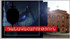 56-ամյա տղամարդուն դանակահարել էր ընկերոջ կինը. նա ձերբակալվել է 56-ամյա տղամարդուն դանակահարել էր ընկերոջ կինը. նա ձերբակալվել է