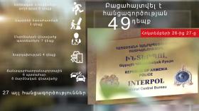Օպերատիվ իրավիճակը հանրապետությունում հոկտեմբերի 26-ից 27-ը Օպերատիվ իրավիճակը հանրապետությունում հոկտեմբերի 26-ից 27-ը