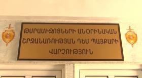 Հայտնաբերվել են առանձնապես խոշոր չափերի տարբեր տեսակի թմրամիջոցներ. քրեական ոստիկանության բացահայտումը Հայտնաբերվել են առանձնապես խոշոր չափերի տարբեր տեսակի թմրամիջոցներ. քրեական ոստիկանության բացահայտումը