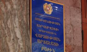 Արտաշատի համայնքային ոստիկանները հայտնաբերել են մարիխուանա Արտաշատի համայնքային ոստիկանները հայտնաբերել են մարիխուանա