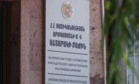 Պարզվել են 73-ամյա կնոջ մահվան հանգամանքները. նրա 42-ամյա որդին կալանավորվել է Պարզվել են 73-ամյա կնոջ մահվան հանգամանքները. նրա 42-ամյա որդին կալանավորվել է