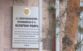 Գողություն, զենք-զինամթերքի հայտնաբերում ու կամավոր հանձնում Գողություն, զենք-զինամթերքի հայտնաբերում ու կամավոր հանձնում