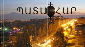 Վրաերթ կատարած վարորդը հայտնաբերվել է Վրաերթ կատարած վարորդը հայտնաբերվել է