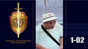 Լուսանկարներում պատկերված անձը որոնվում է Լուսանկարներում պատկերված անձը որոնվում է