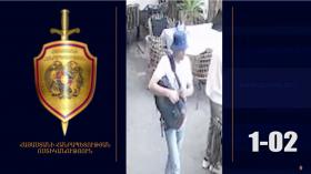 Տեսագրությունում պատկերված անձը որոնվում է Տեսագրությունում պատկերված անձը որոնվում է