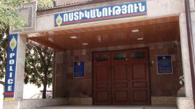 Արտաշատի ոստիկանները հայտնաբերել են մեթամֆետամին ու մարիխուանա  Արտաշատի ոստիկանները հայտնաբերել են մեթամֆետամին ու մարիխուանա