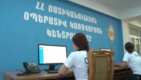 Բնակարանային գողություն Նոր Կյանք գյուղում․ Արարատի բաժնի քրեական հետախույզների բացահայտումը Բնակարանային գողություն Նոր Կյանք գյուղում․ Արարատի բաժնի քրեական հետախույզների բացահայտումը