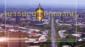 ՀԱՅՏԱՐԱՐՈՒԹՅՈՒՆ ՀԱՅՏԱՐԱՐՈՒԹՅՈՒՆ