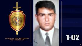 Տղամարդը հետախուզվում է Տղամարդը հետախուզվում է